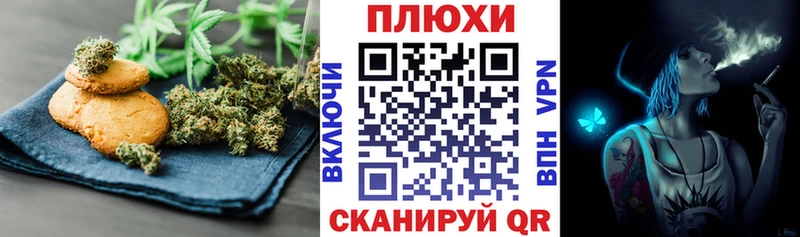 Купить где  Краснотурьинск  Печенье с ТГК марихуана 