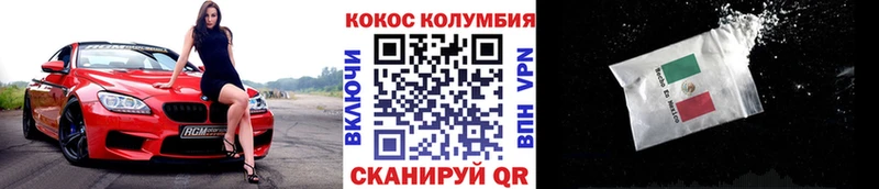 КОКАИН 97%  Купить  Краснотурьинск 