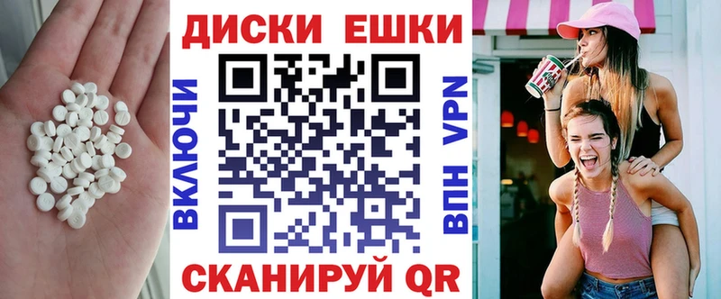 Купить  Краснотурьинск  ЭКСТАЗИ TESLA 