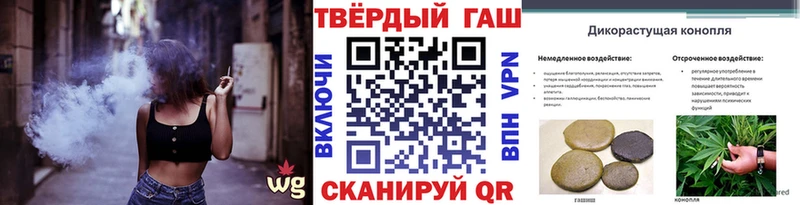 ГАШИШ хэш  Купить  Краснотурьинск 
