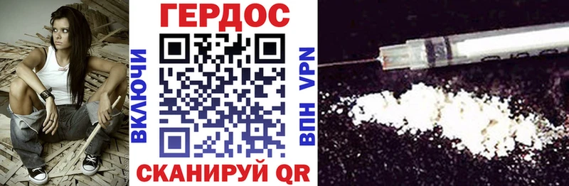 Купить закладки  Краснотурьинск  Героин гречка 