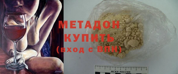 стафф Верхний Тагил