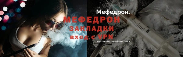 не бодяженный Верея