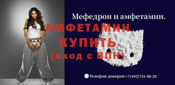 стафф Верхний Тагил