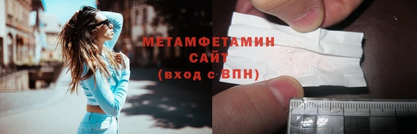 стафф Верхний Тагил