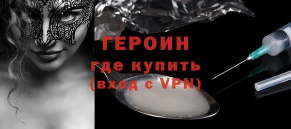 стафф Верхний Тагил