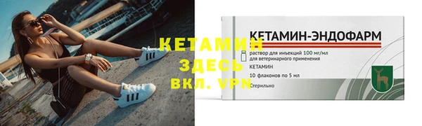 стафф Верхний Тагил