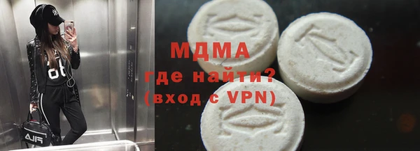 стафф Верхний Тагил