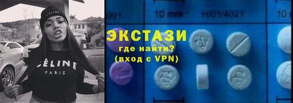 меф VHQ Верхнеуральск