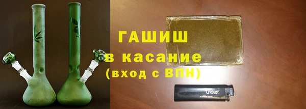 стафф Верхний Тагил