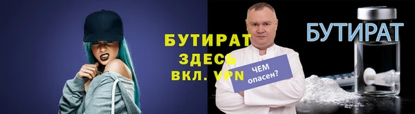 не бодяженный Верея
