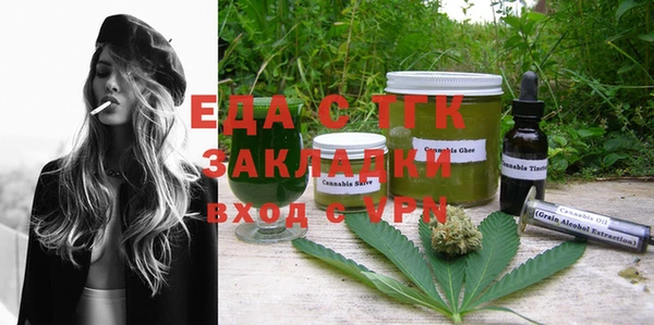 стафф Верхний Тагил