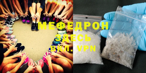 меф VHQ Верхнеуральск