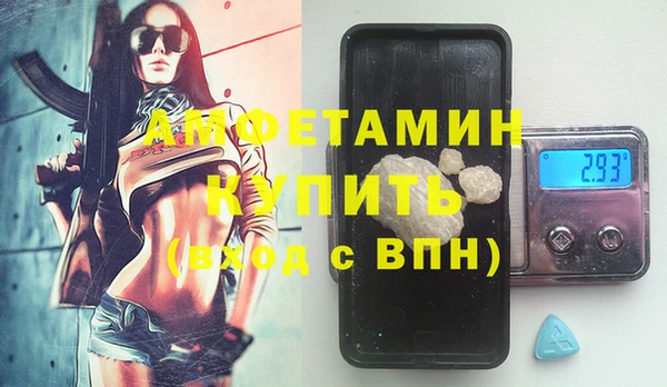 стафф Верхний Тагил
