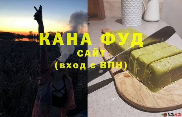 меф VHQ Верхнеуральск