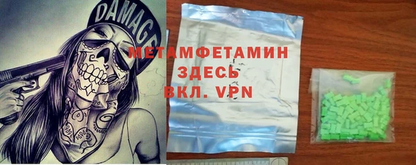 меф VHQ Верхнеуральск