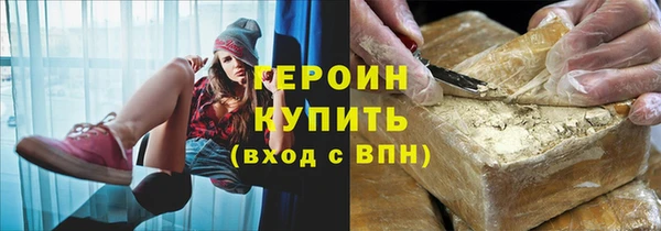 не бодяженный Верея