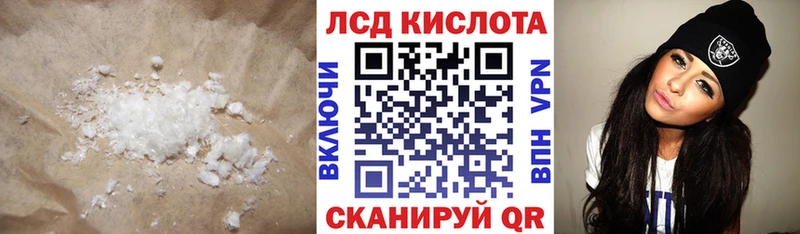 LSD-25 экстази ecstasy  Купить  Краснотурьинск 