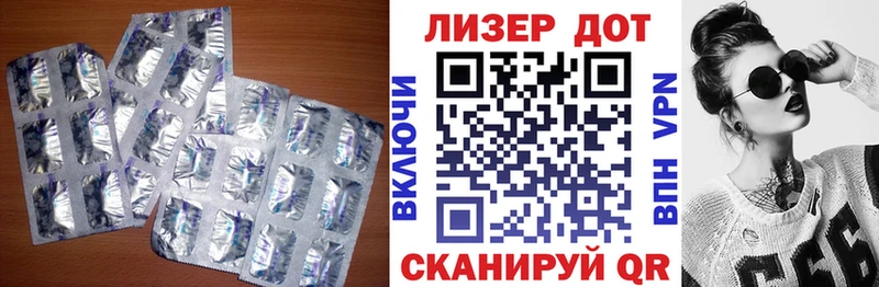 ЛСД экстази кислота Краснотурьинск