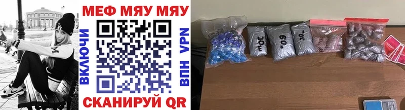 Купить  Краснотурьинск  Мефедрон 4 MMC 