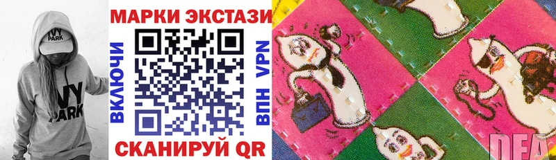 Купить закладки  Краснотурьинск  Марки NBOMe 1500мкг 