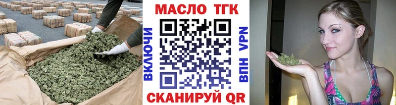 ТГК вейп с тгк  Купить где  Краснотурьинск 