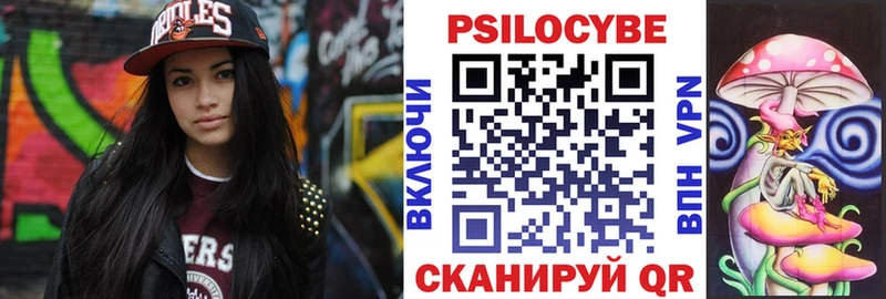 Галлюциногенные грибы Magic Shrooms  Купить где  Краснотурьинск 